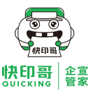 快印哥logo