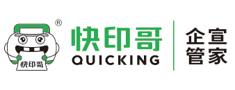 快印哥图文