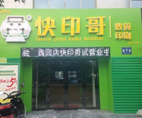 滨湖蠡园店