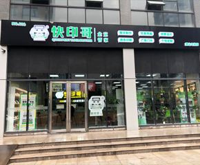 惠山店