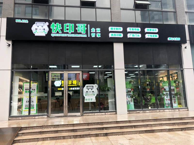 哪些因素决定了彩色印刷价格高低