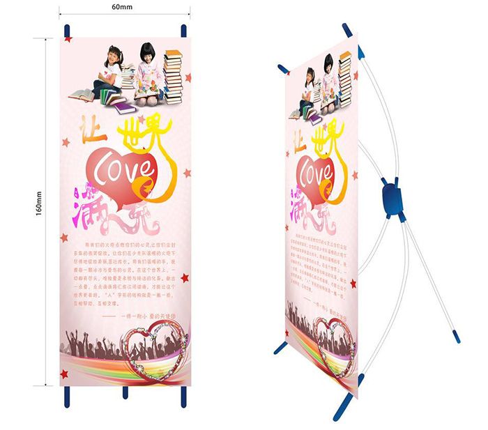 易拉宝和X展架的区别