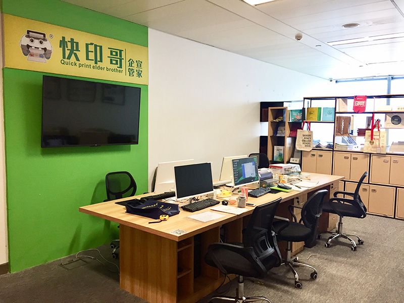 无锡梁溪区哪里有图文快印店