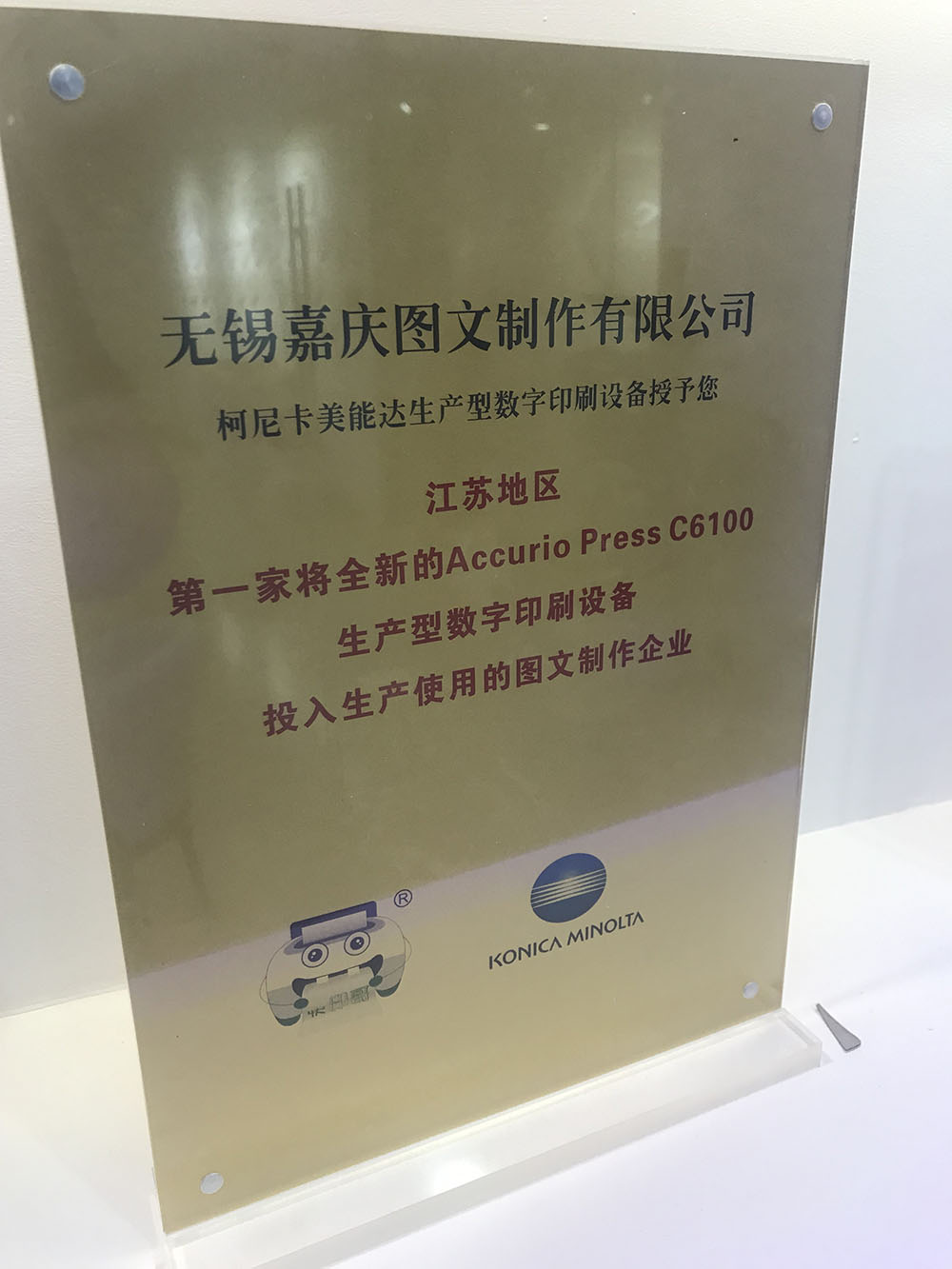 微信图片_20190527111603.jpg