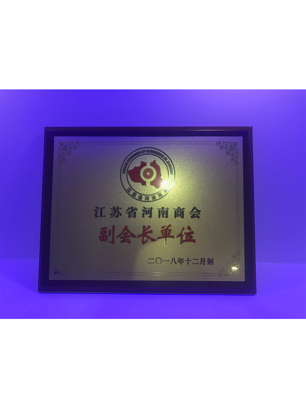 微信图片_20190527111612.jpg
