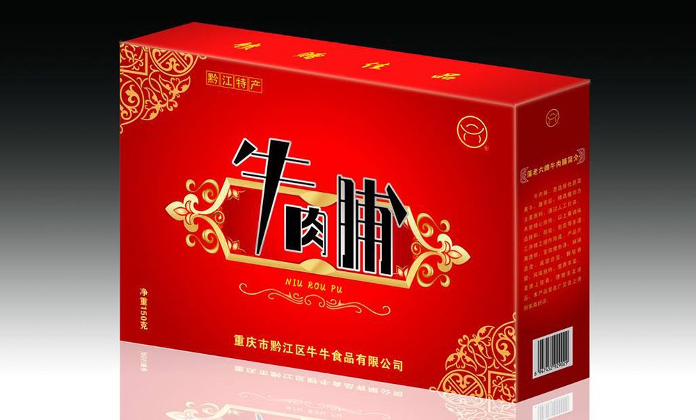 超大尺寸彩箱彩盒包装印刷生产周期需要多少天？