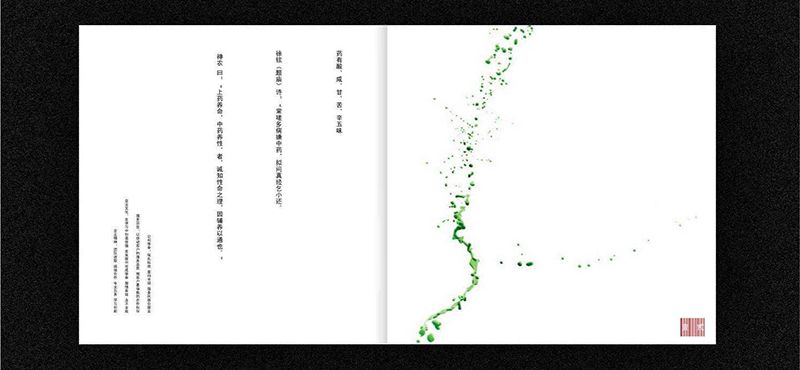 包装印刷期刊杂志时页码编辑必须特别注意哪些