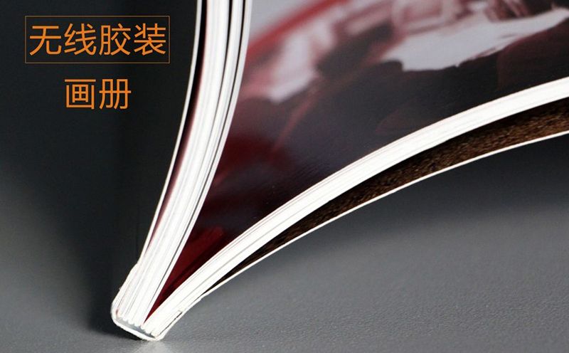 画册印刷纸张怎么选，什么样的纸张合适，高端大气上档次