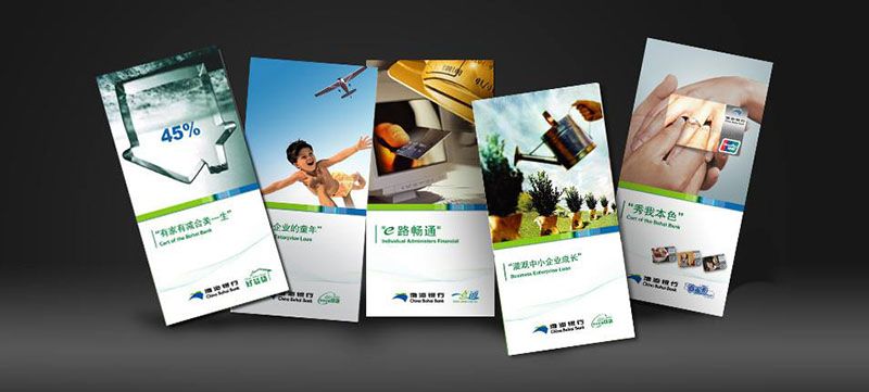 宣传单用什么纸印刷看起来比较有档次？