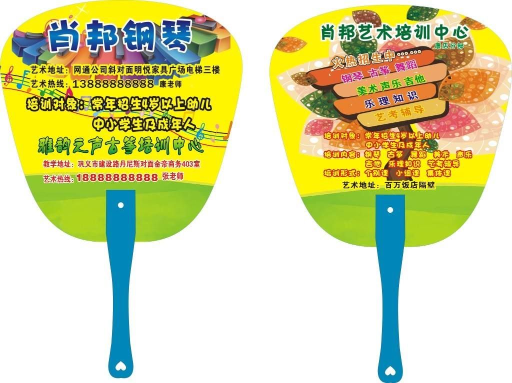 什么？企业夏季营销主推广告扇就能有高转化率！