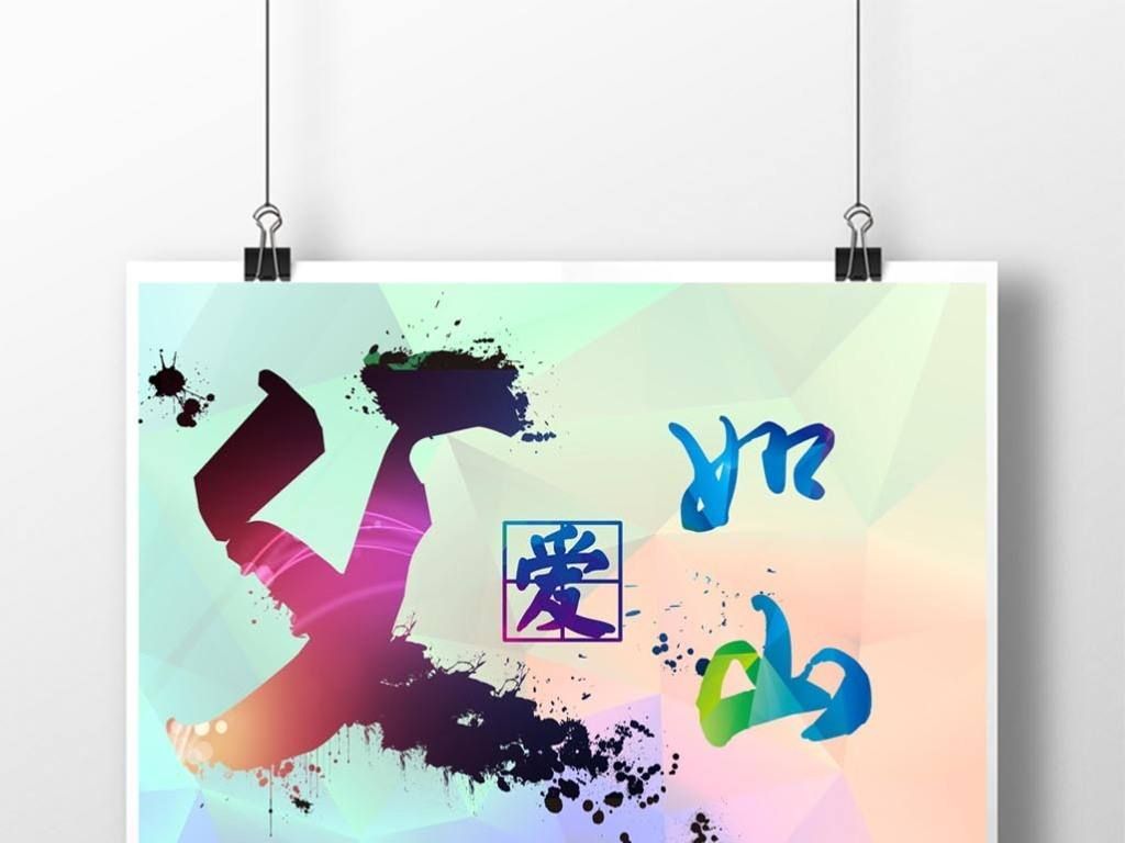 海报印刷重中之重在哪儿？