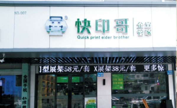 梦之岛工厂店