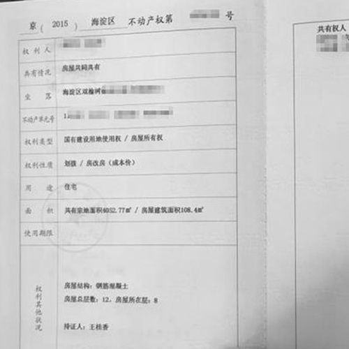 证件复印