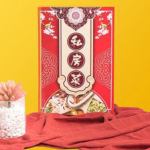 菜单打印塑封