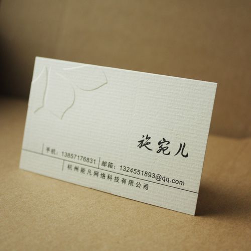 刚古纸名片定制加急打印