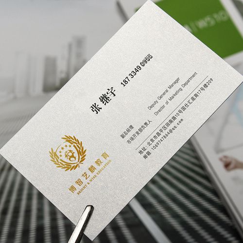 珠光纸名片定制加急打印