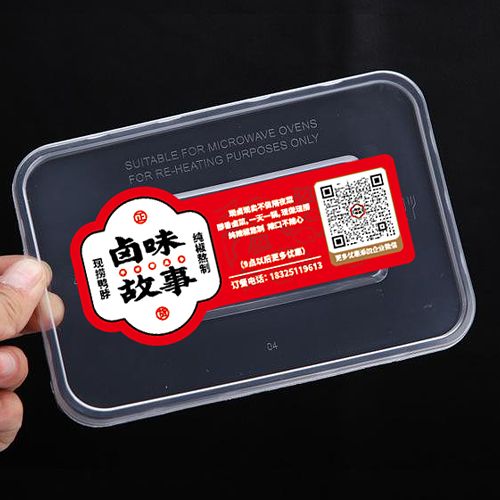 铜板不干胶定制加急打印