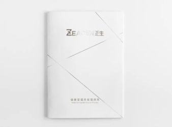 正生集团画册
