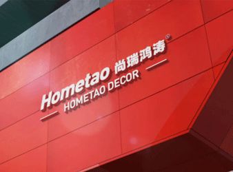 尚瑞鸿涛品牌标志设计