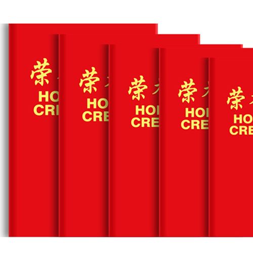 荣誉证书定制打印