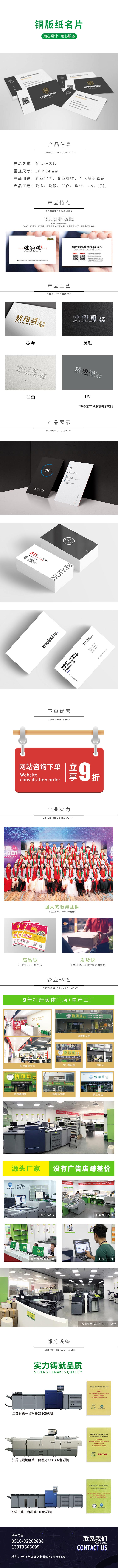 铜版纸名片.jpg