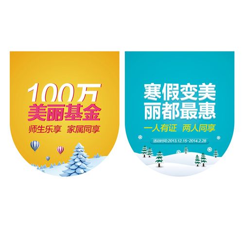 开业吊旗定制打印
