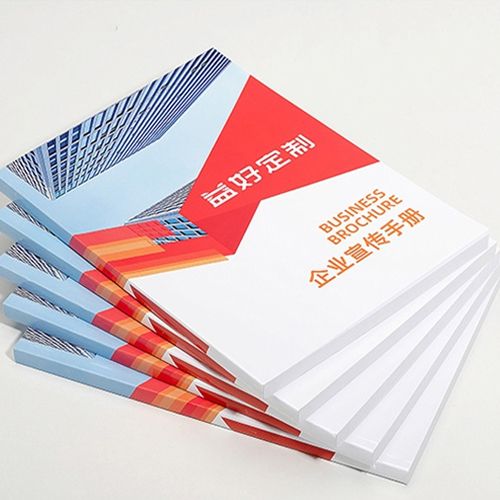 企业宣传画册定制印刷