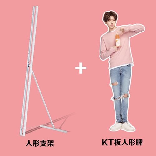 人型KT板 人像牌 人型立架