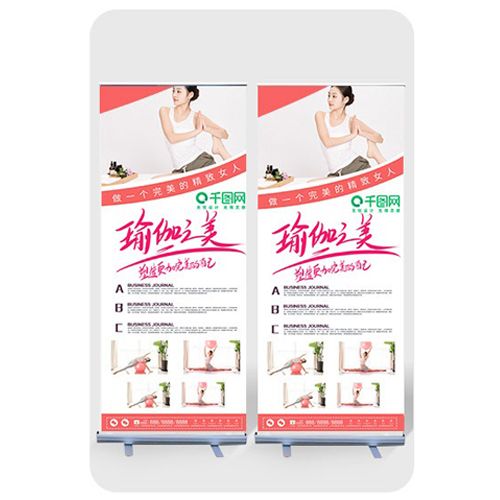 企业易拉宝 展示架 挂画架