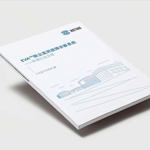 企业画册创意设计