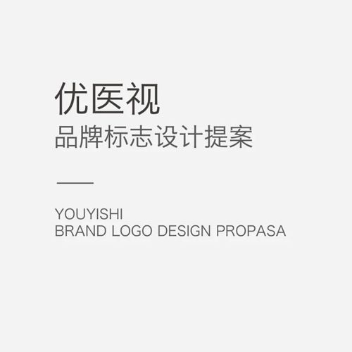 品牌标志设计
