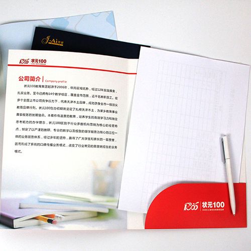 企业类封套定制印刷