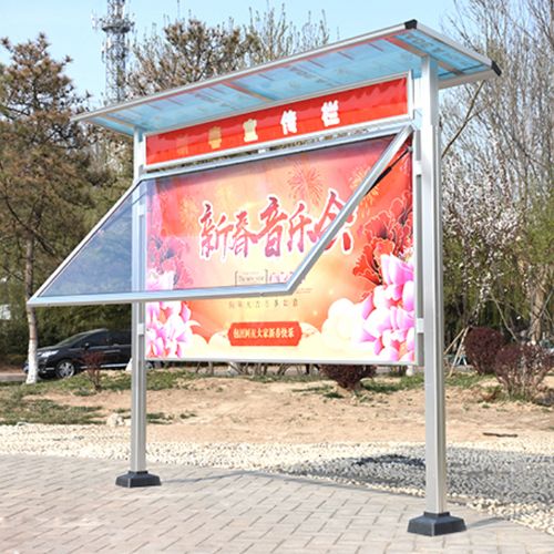 户外宣传栏公告栏通知板