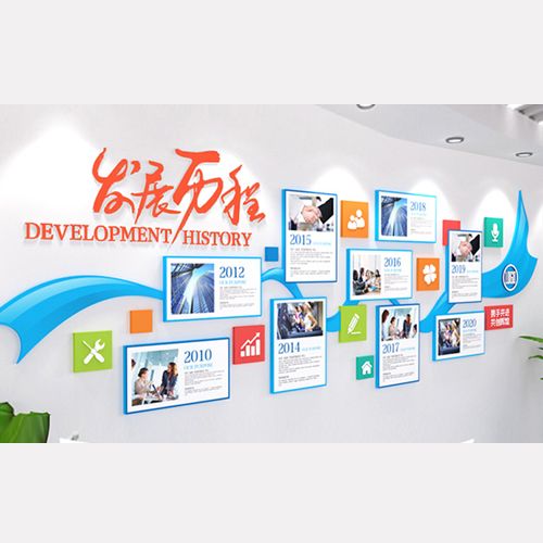 企业高端大气文化墙公告栏背景墙