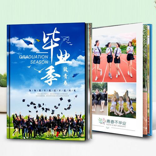 硬壳相册毕业纪念册照片书