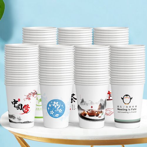 纸杯定制印logo一次性杯子商用加厚水杯定做