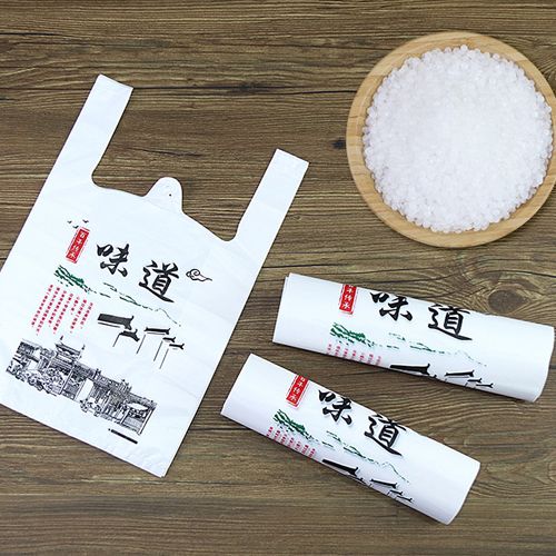 塑料袋手提袋背心袋方便袋印刷logo定制