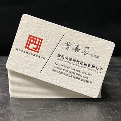 高档名片制作订做定制凹印创意个性商务
