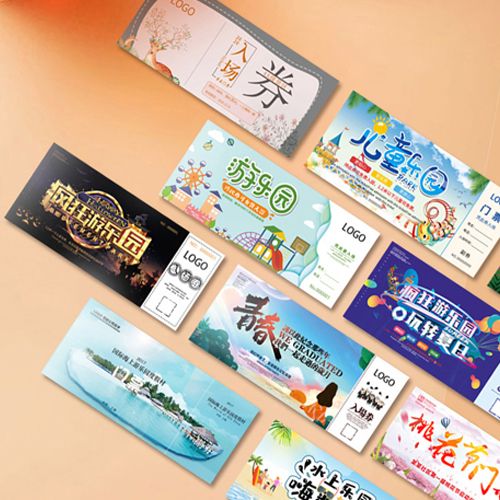 入场券景区游乐园活动门票定制