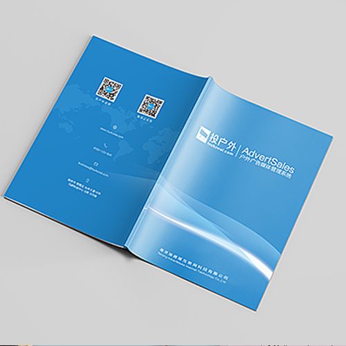 产品手册设计制作印刷